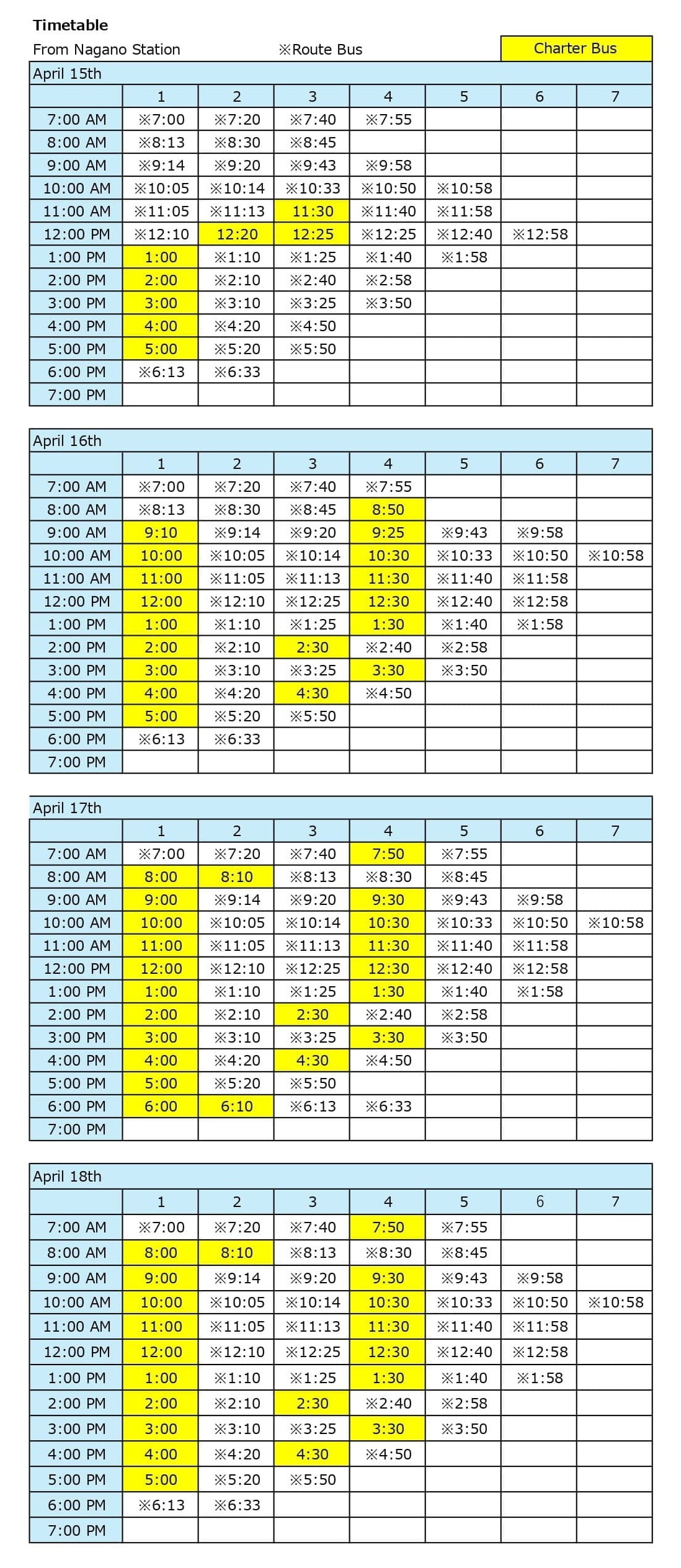 timetable_from_nagano_station